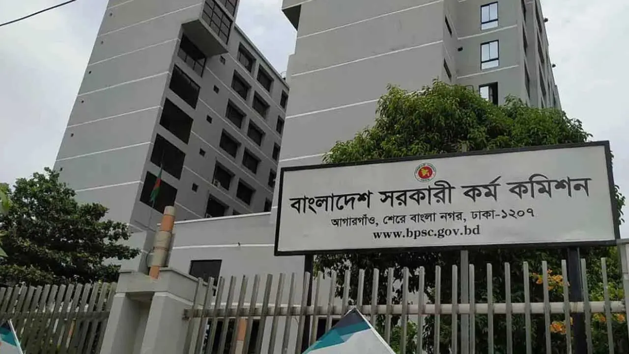 ৯ এপ্রিল শুরু ৫০তম বিসিএসের লিখিত পরীক্ষা, পিএসসির কড়া নির্দেশনা