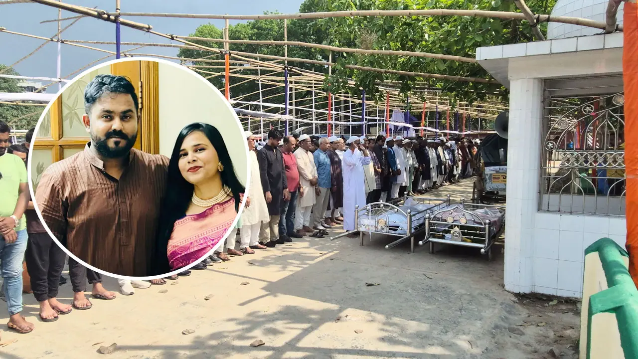 একসঙ্গে মৃত্যু, পাশাপাশি কবরে চিরনিদ্রায় শায়িত স্বামী-স্ত্রী