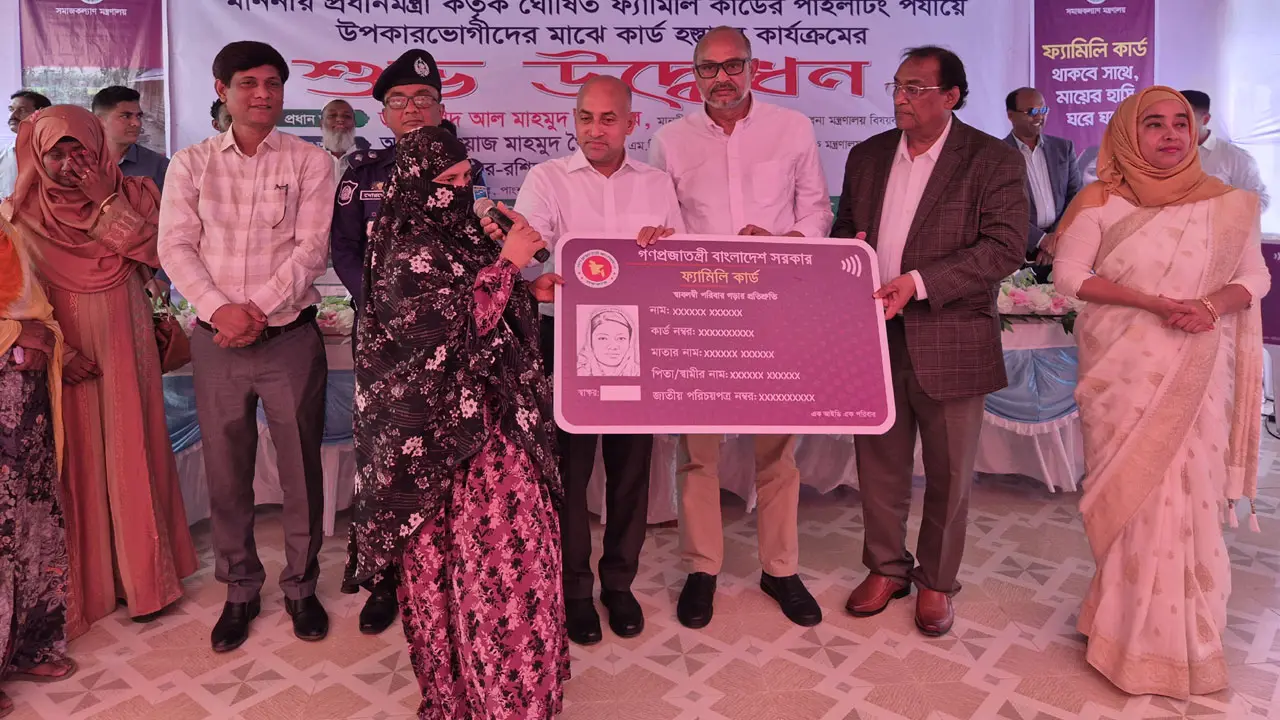 কোনো রাজনৈতিক বিবেচনায় ফ্যামিলি কার্ড দেওয়া হয়নি