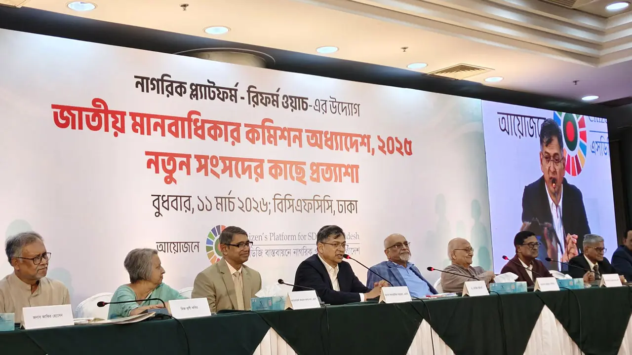 ‘কোনো নেতার ভাষণ বাজানো বা শোনানোর জন্য হয়রানি করা উচিত নয়’