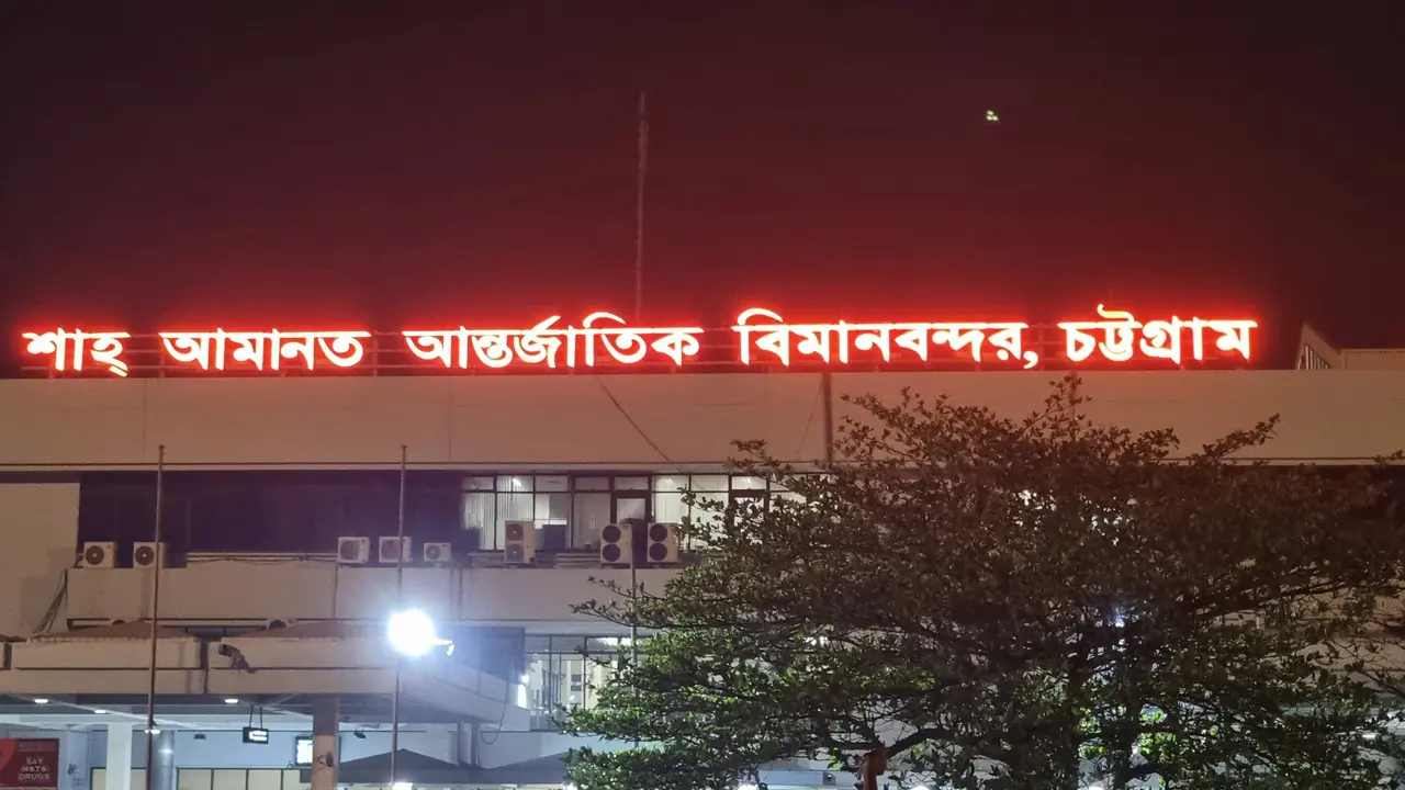চট্টগ্রাম বিমানবন্দরে আরও ৭টি আন্তর্জাতিক ফ্লাইট বাতিল