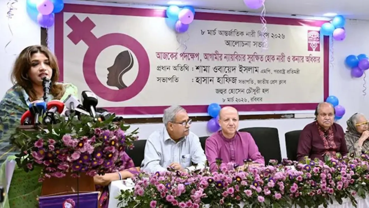 ধর্ষকের রাজনৈতিক পরিচয় যাই থাকুক, তার বিচার হবে