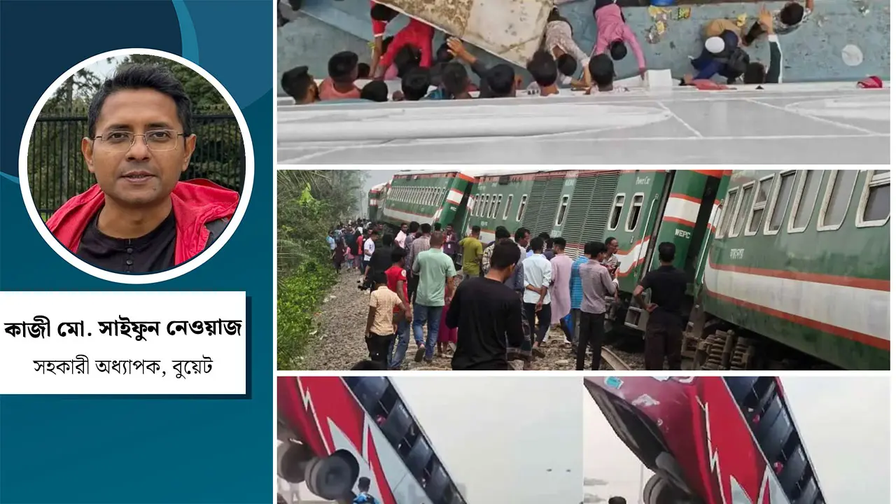 ঈদযাত্রায় দুর্ঘটনা অপ্রত্যাশিত নয় বরং অনুমিত?