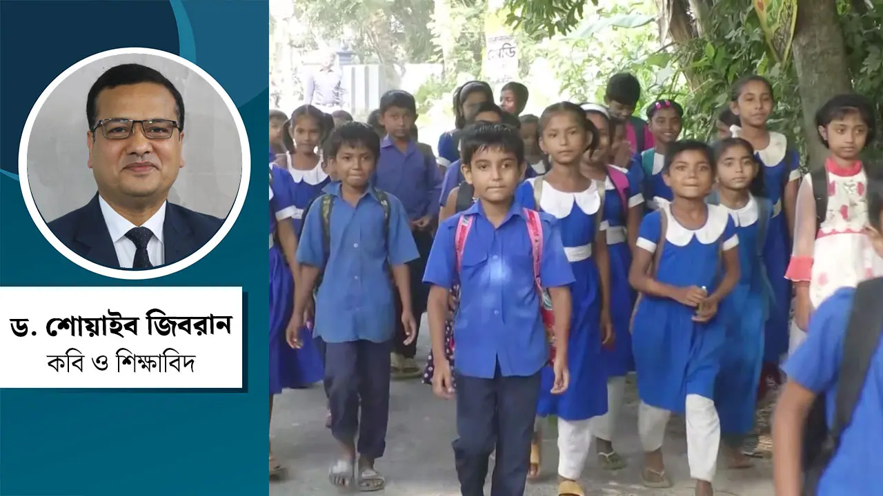 শিক্ষার্থী ভর্তির উত্তম ব্যবস্থা লটারি নাকি পরীক্ষা?