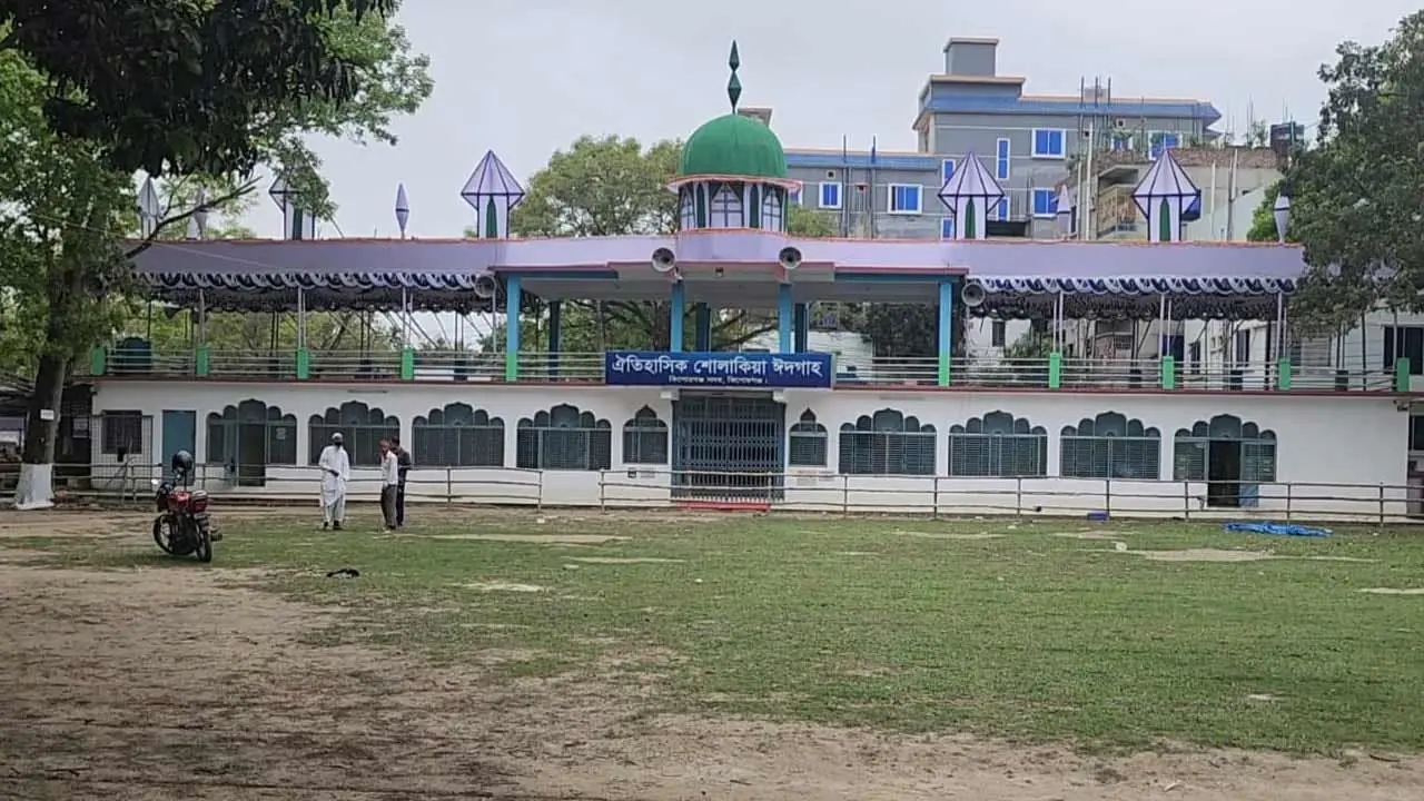 ঢাকার বাইরে উল্লেখযোগ্য ঈদ জামাত কোথায় কখন