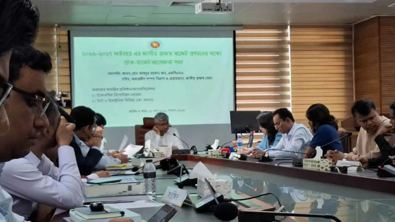 মধ্যবিত্তের ওপর করের বোঝা কমানোর প্রস্তাব ইআরএফের