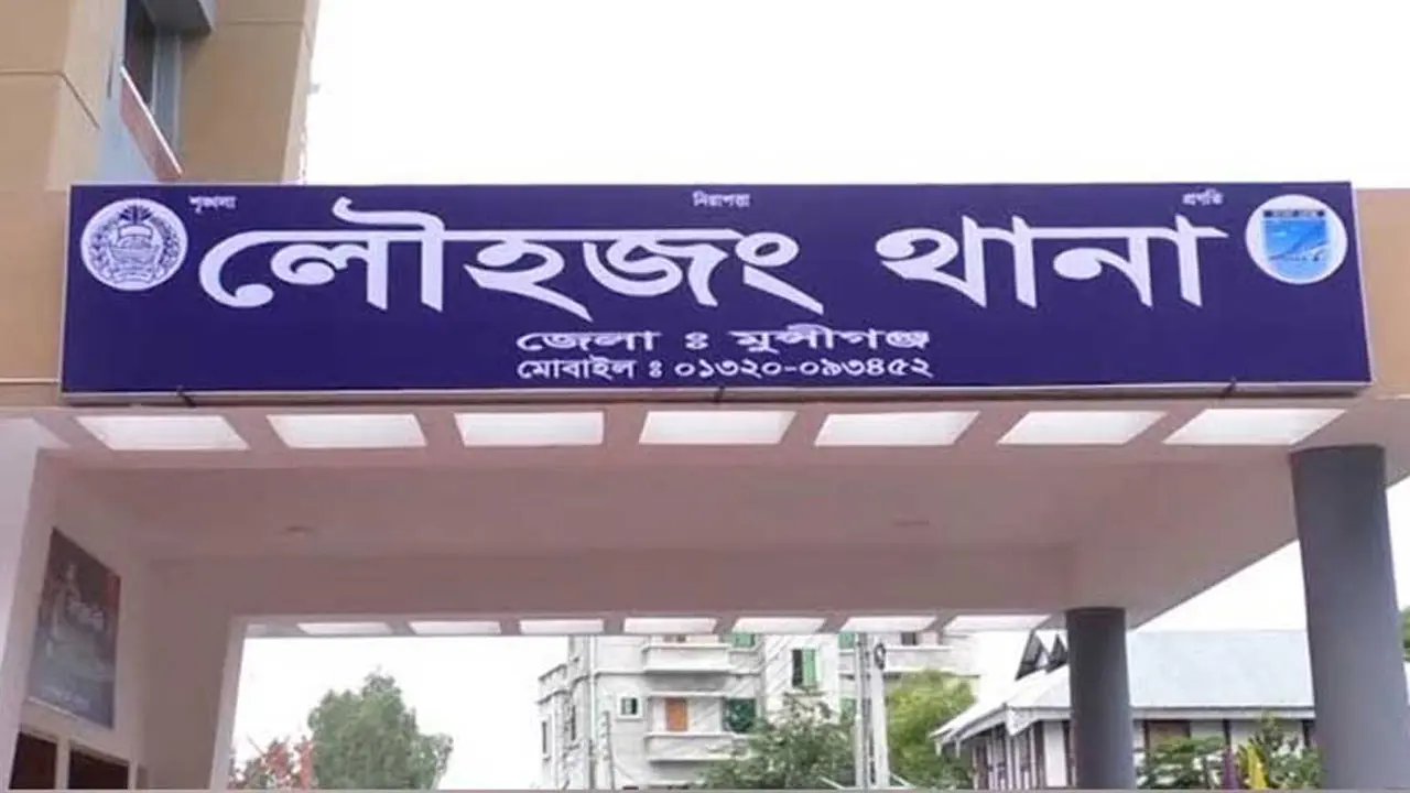 মুন্সীগঞ্জে চুরির অভিযোগে দুই যুবককে পিটিয়ে হত্যা, গ্রেপ্তার ৩
