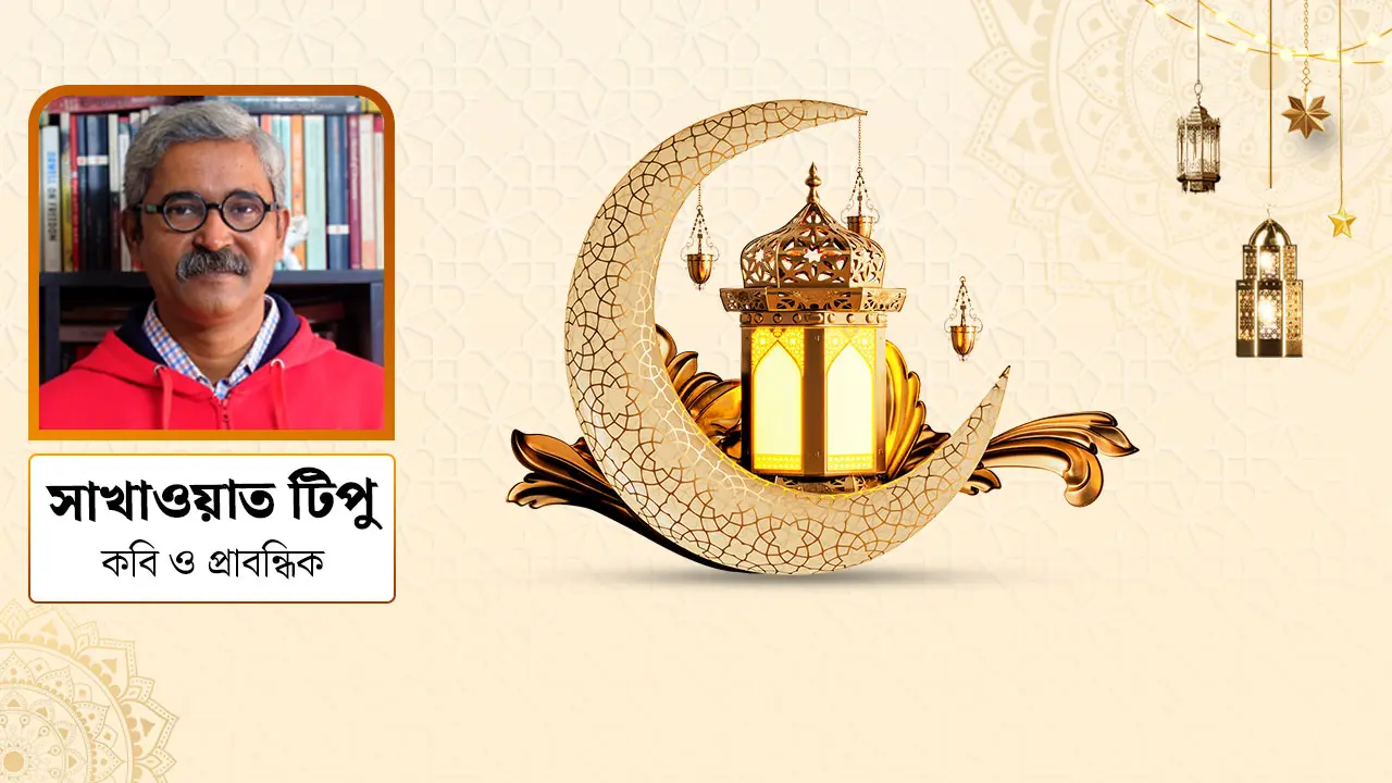 উৎসবের সামাজিক সম্পর্ক