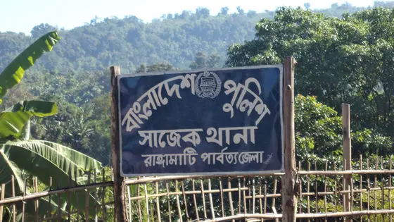 রাঙামাটিতে ইউপিডিএফ সদস্যকে গুলি করে হত্যা