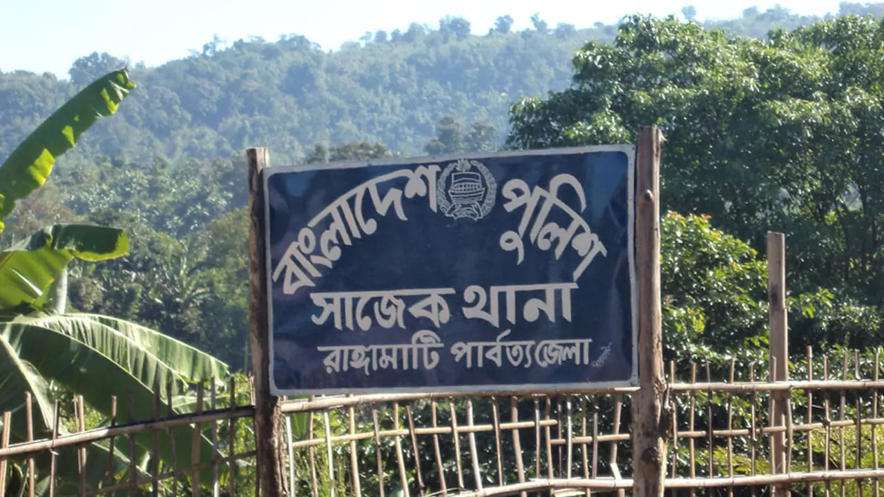 রাঙামাটিতে ইউপিডিএফ সদস্যকে গুলি করে হত্যা