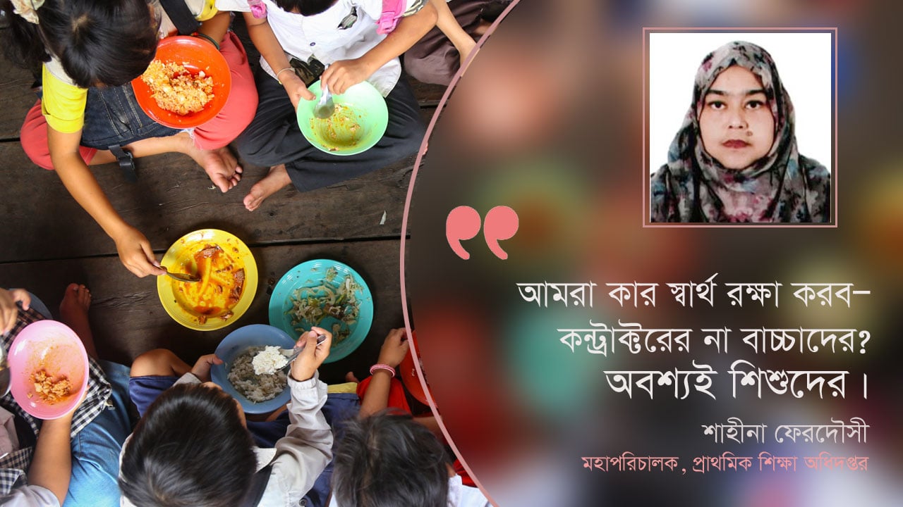 dhakapost