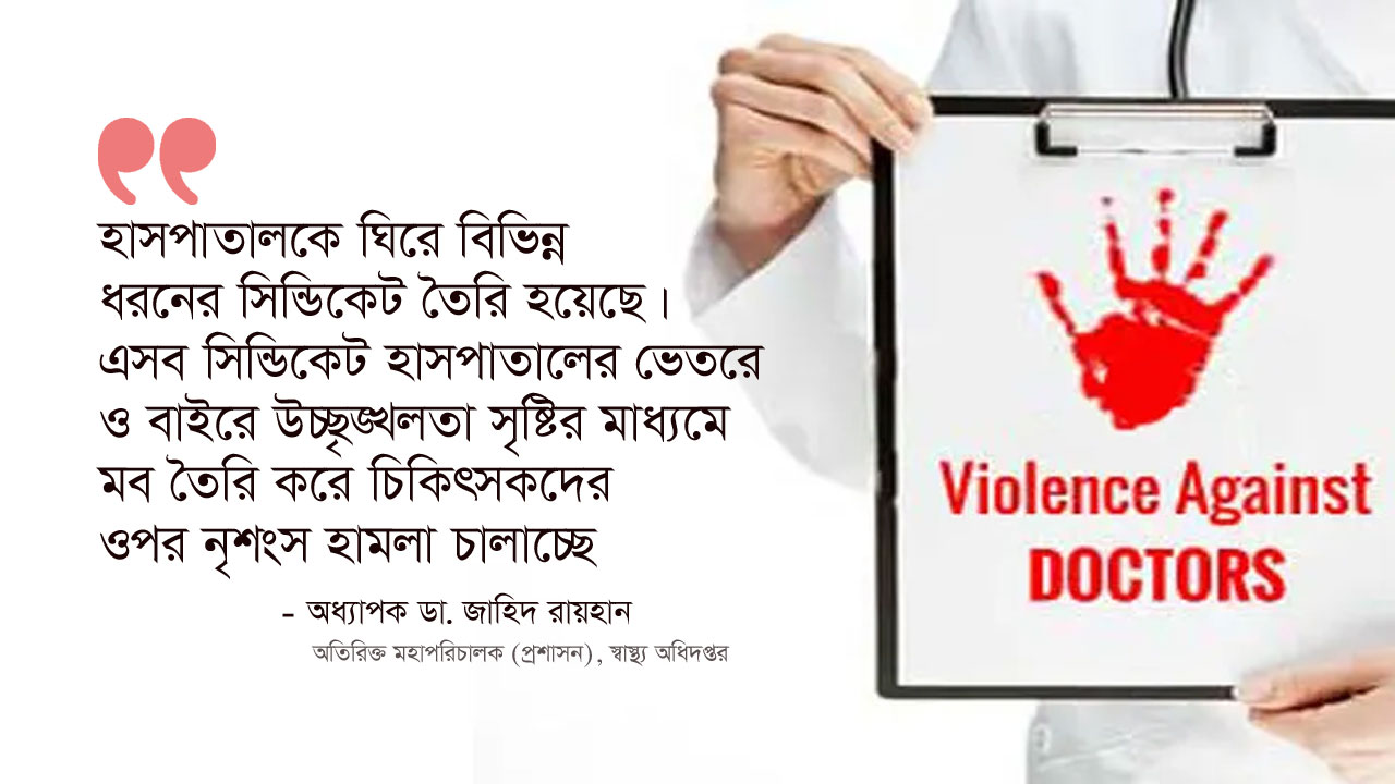 dhakapost
