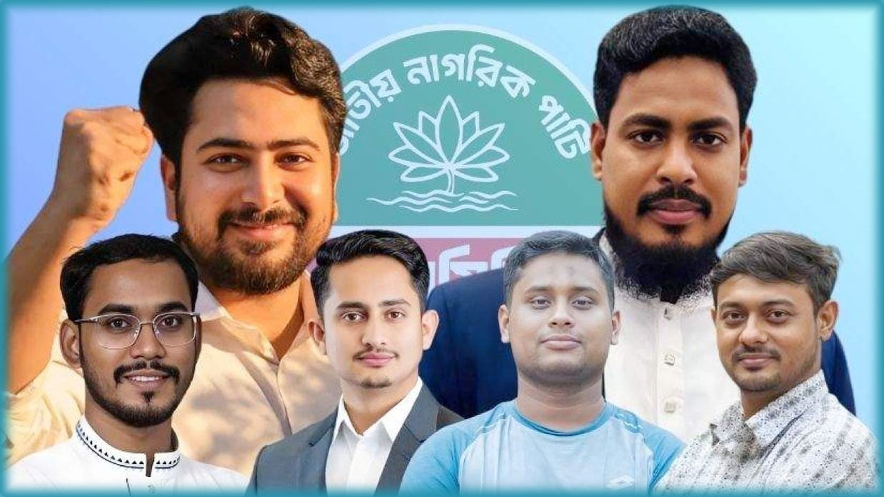 dhakapost