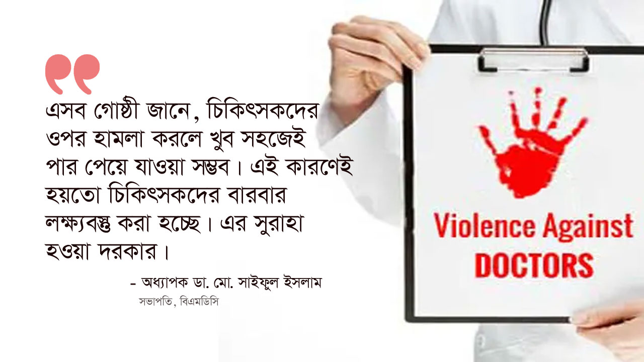 dhakapost
