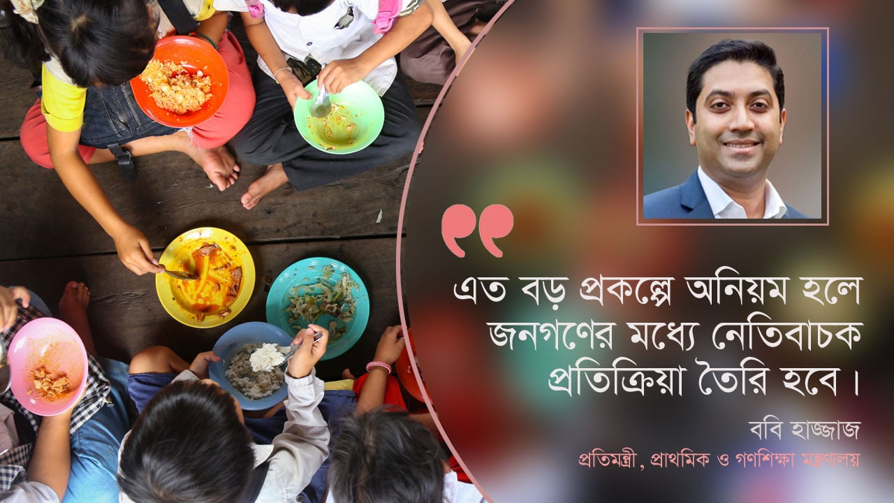 dhakapost