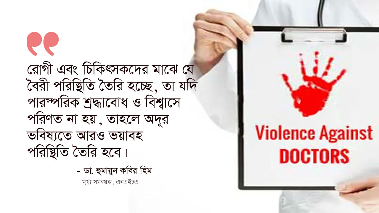 dhakapost