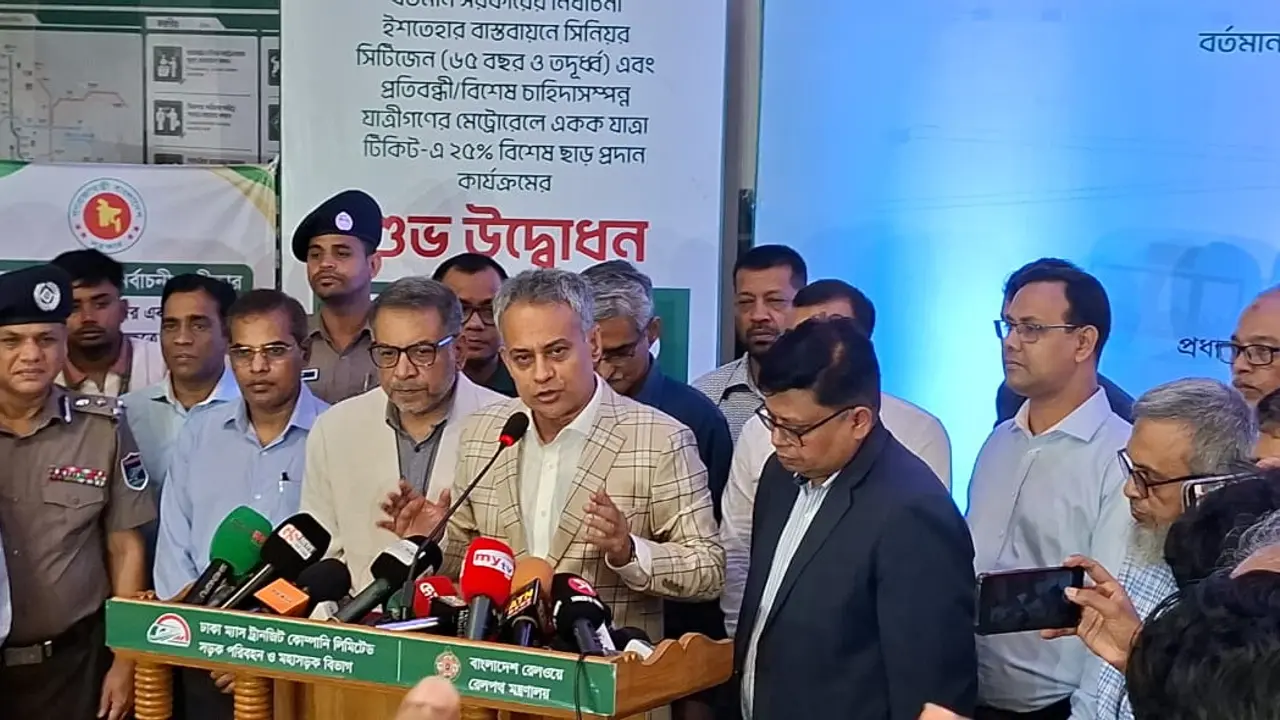 মেট্রোরেলে শিক্ষার্থীদেরও ২৫ শতাংশ ছাড় দেওয়ার চিন্তা সরকারের : মন্ত্রী