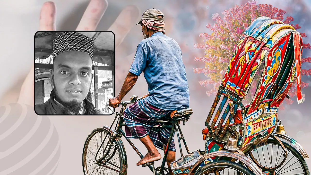 হামে ৩০ বছরের ছেলেকে হারিয়ে সংসারের হাল ধরেছেন বৃদ্ধ বাবা