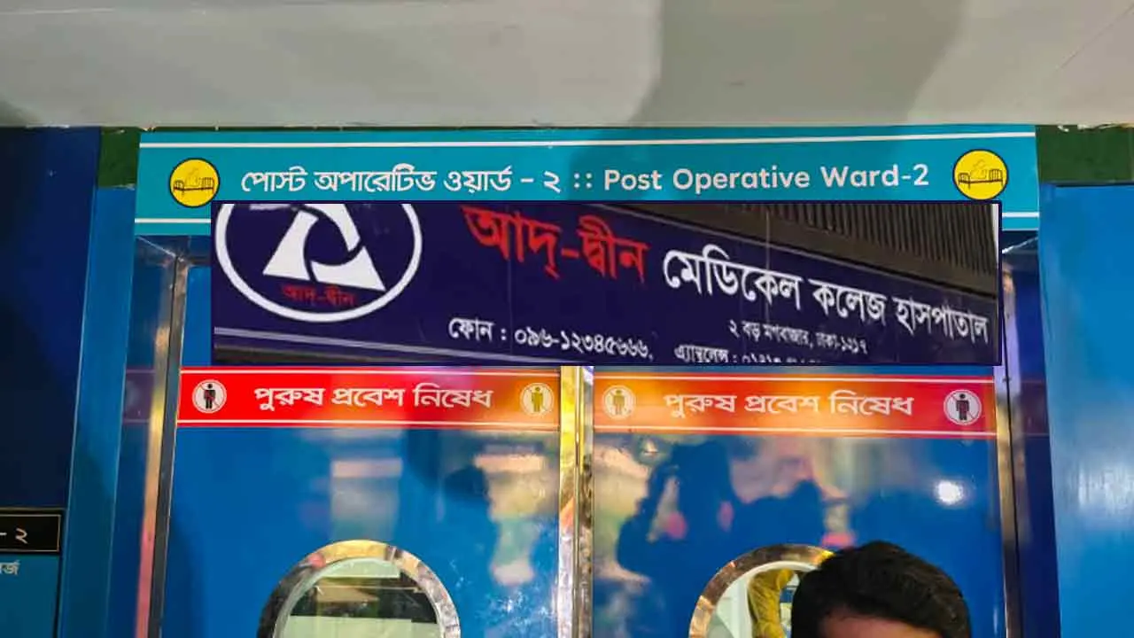 এসি বন্ধ রাখায় অসুস্থ হয়ে ৬ শিশুর মৃত্যু, ধারণা পুলিশের