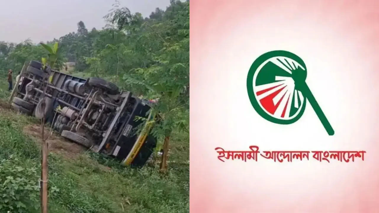 এটা কেবলই দুর্ঘটনা নয়, একটি পদ্ধতিগত হত্যাকাণ্ড : ইসলামী আন্দোলন
