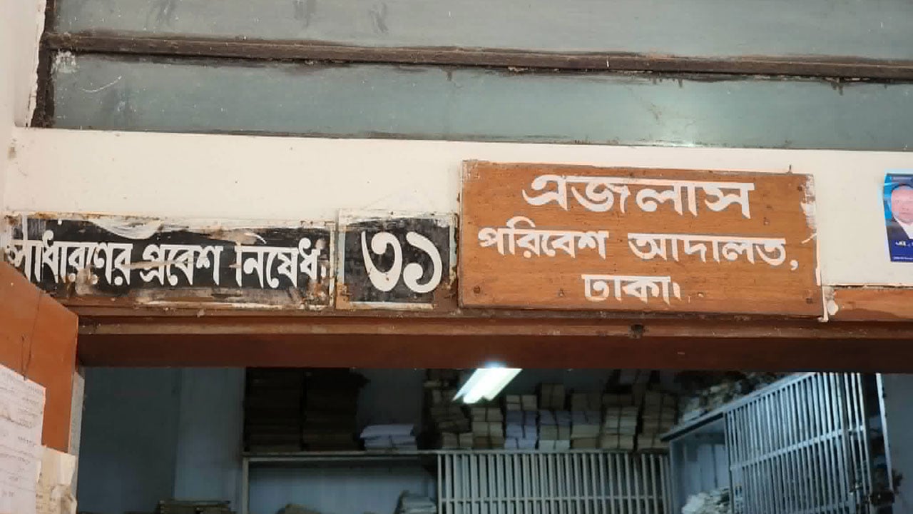 dhakapost