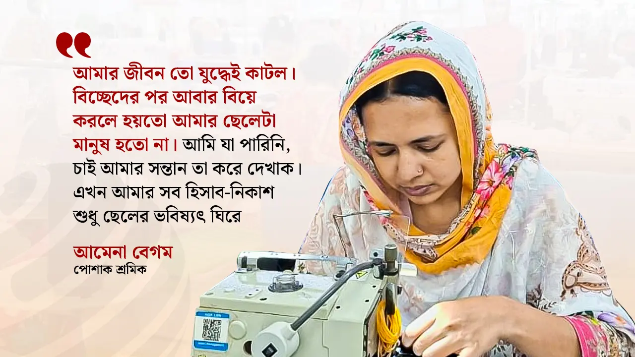 ১৫-তে বিয়ে, ১৮-তে মা, ১৯-এ ডিভোর্স: তবুও ঘুরে দাঁড়ানো এক নারীর গল্প