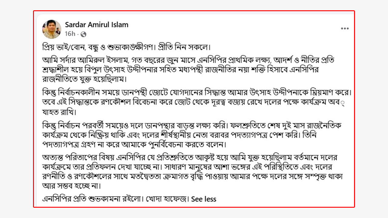 dhakapost