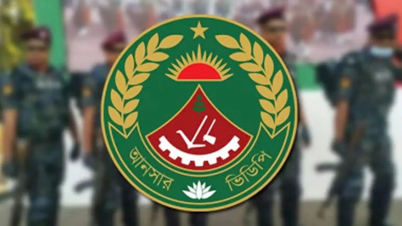 দরবারে বিশৃঙ্খলার খবর বিভ্রান্তিকর, ব্যাখ্যা দিলো আনসার-ভিডিপি সদর দপ্তর