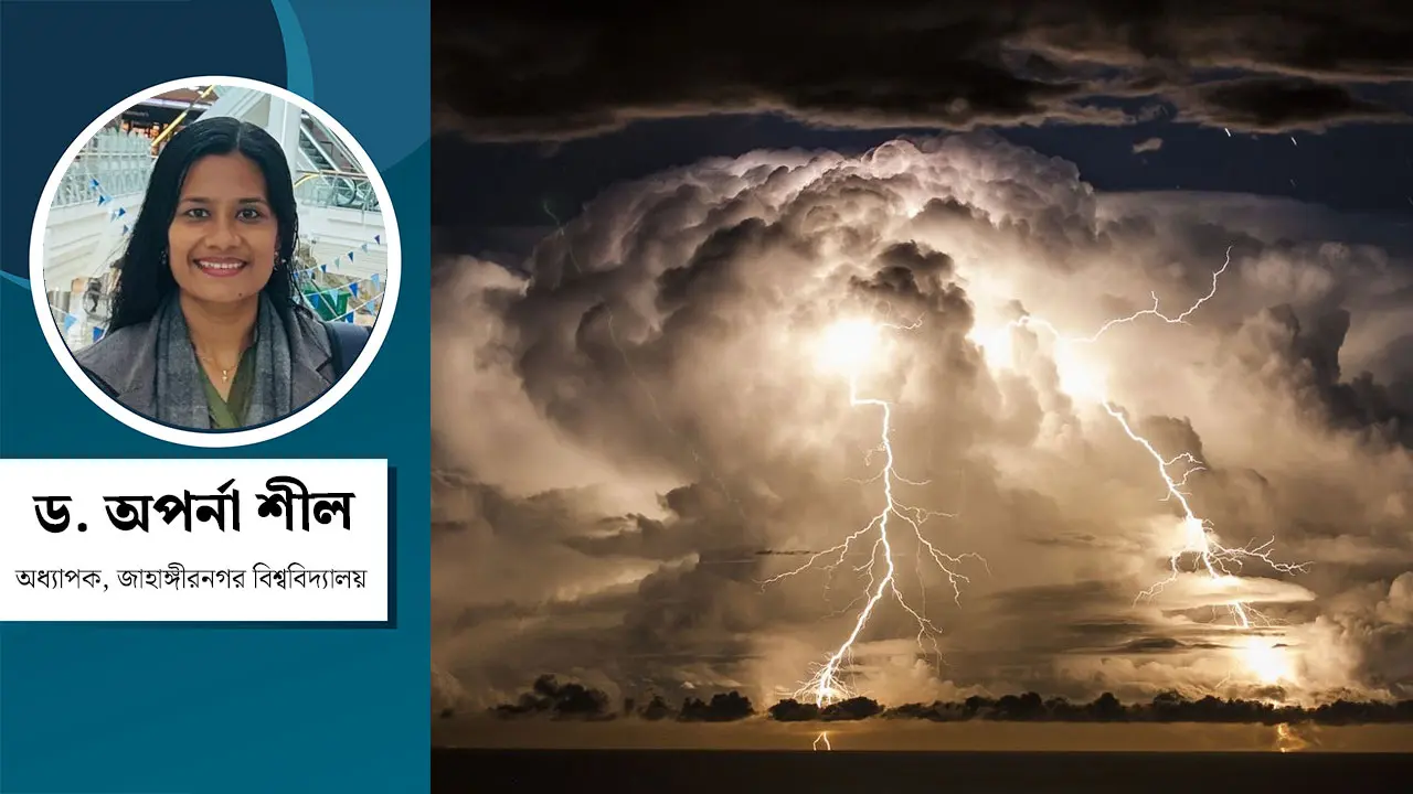 বাংলাদেশে বজ্রপাত : জলবায়ু পরিবর্তন, কৃষক ঝুঁকি ও নীরব দুর্যোগ