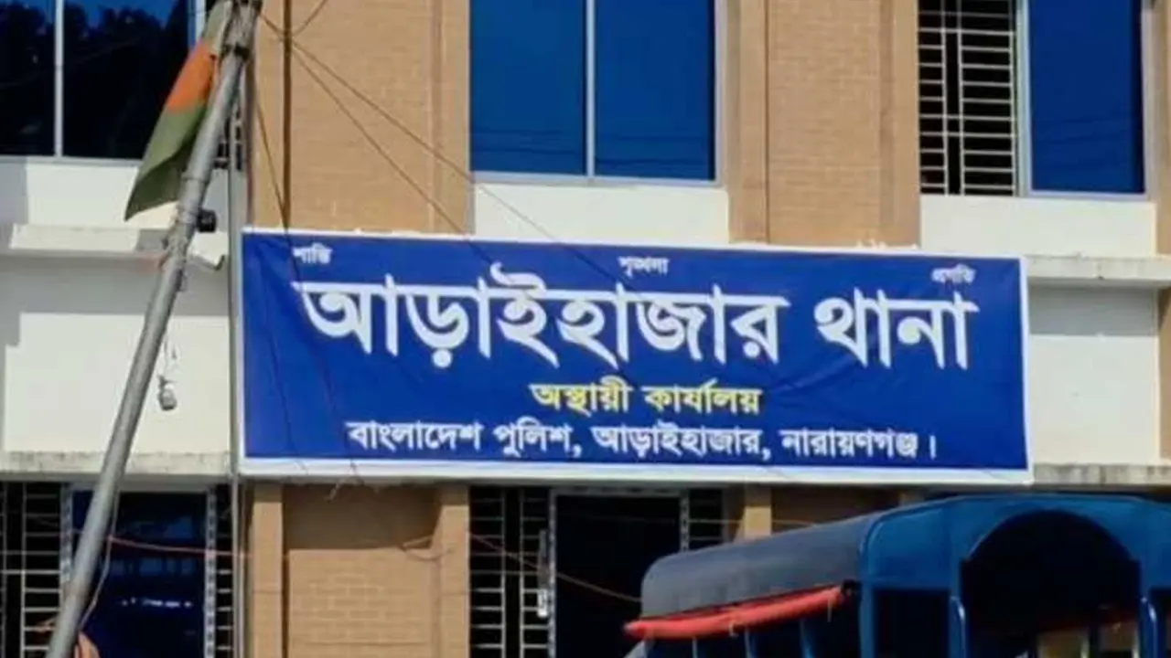 বিয়ের খাবার নিয়ে দ্বন্দ্বের জেরে সংঘর্ষ, আহত ১৫