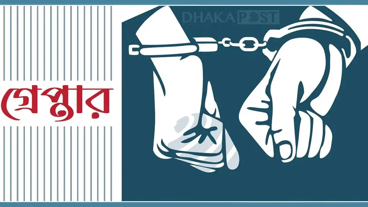 টিটিপির সঙ্গে সম্পৃক্ততার অভিযোগে রোহিঙ্গা তরুণ গ্রেপ্তার