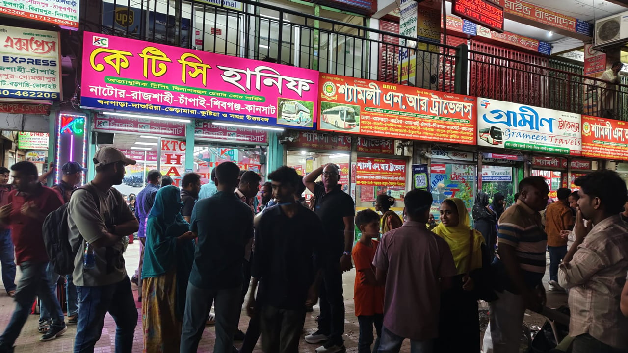 dhakapost