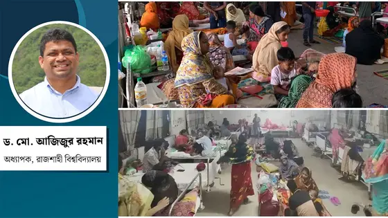 দেশজুড়ে হামের প্রকোপ : বিখ্যাত বিজ্ঞান সাময়িকীগুলো কী বলছে
