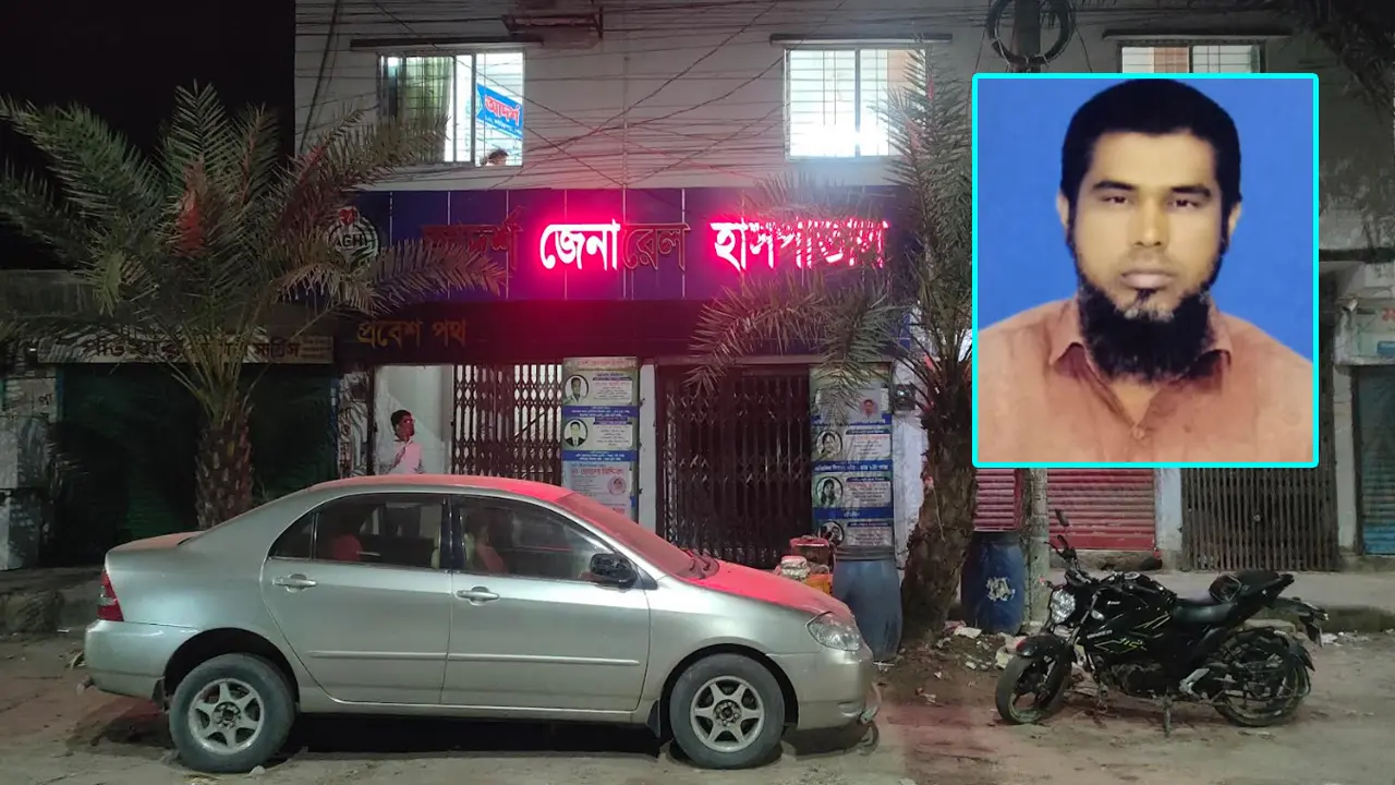 দালালের ফাঁদে পড়ে প্রাণ গেল রংমিস্ত্রির