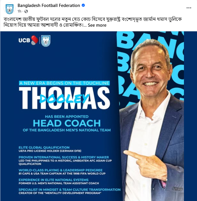 dhakapost