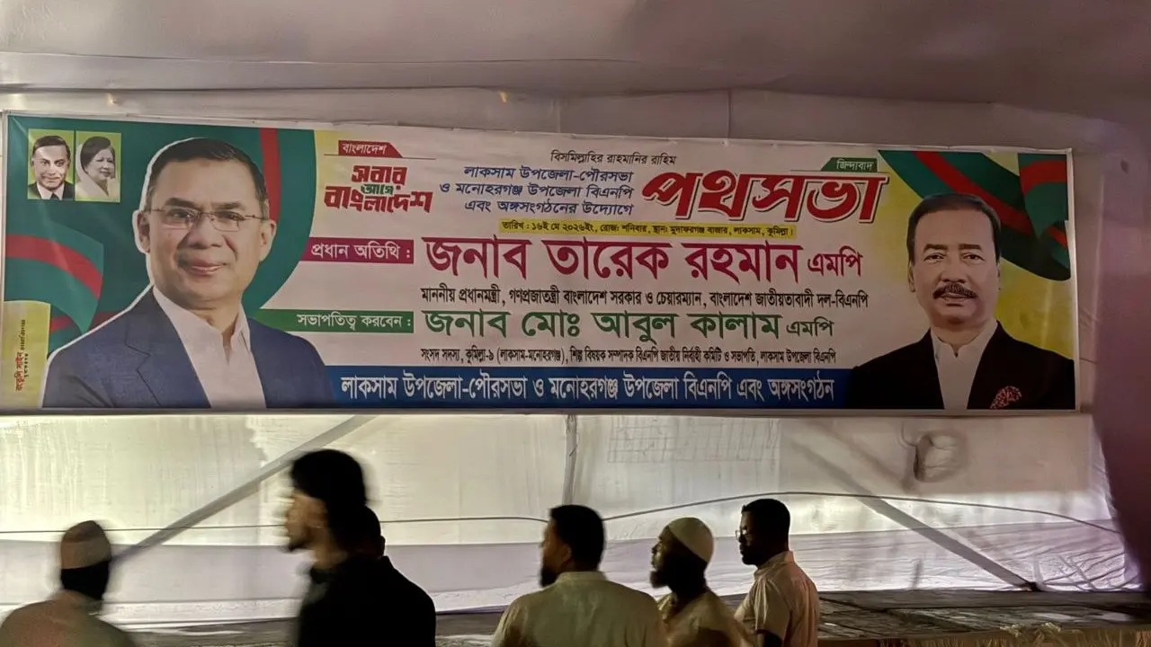 চাঁদপুর যাওয়ার পথে কুমিল্লায় পথসভা করবেন প্রধানমন্ত্রী