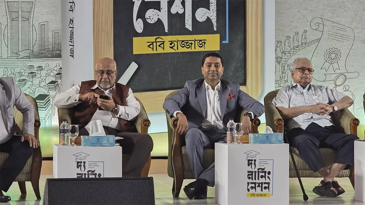 প্রতিমন্ত্রী ববি হাজ্জাজের ‘দ্য লার্নিং নেশন’ বইয়ের মোড়ক উন্মোচন