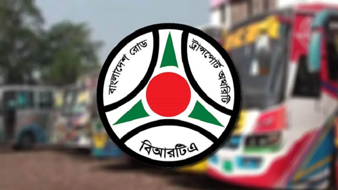 টানা ৮ ঘণ্টার বেশি গণপরিবহন চালালে লাইসেন্স বাতিলের হুঁশিয়ারি বিআরটিএর