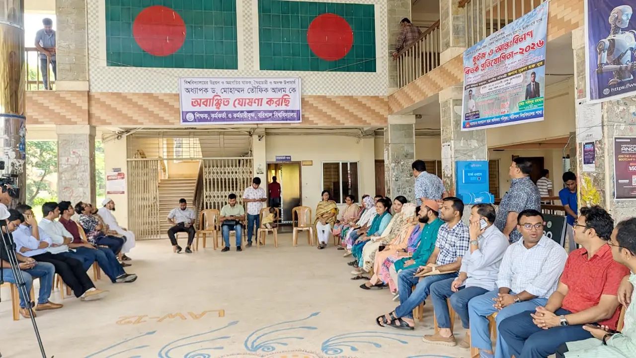 বরিশাল বিশ্ববিদ্যালয়ে শিক্ষকদের শাটডাউন কর্মসূচিতে অচল ক্যাম্পাস