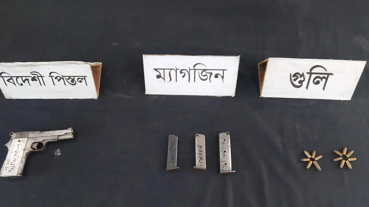 রাজশাহীতে বিদেশি পিস্তলসহ অস্ত্র উদ্ধার