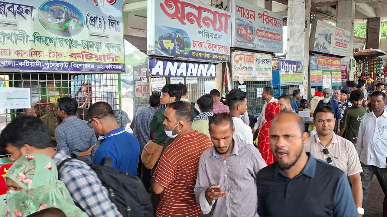 dhakapost