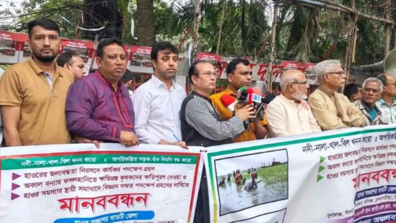 হাওরের সমস্যার স্থায়ী সমাধানে ৭ দাবি