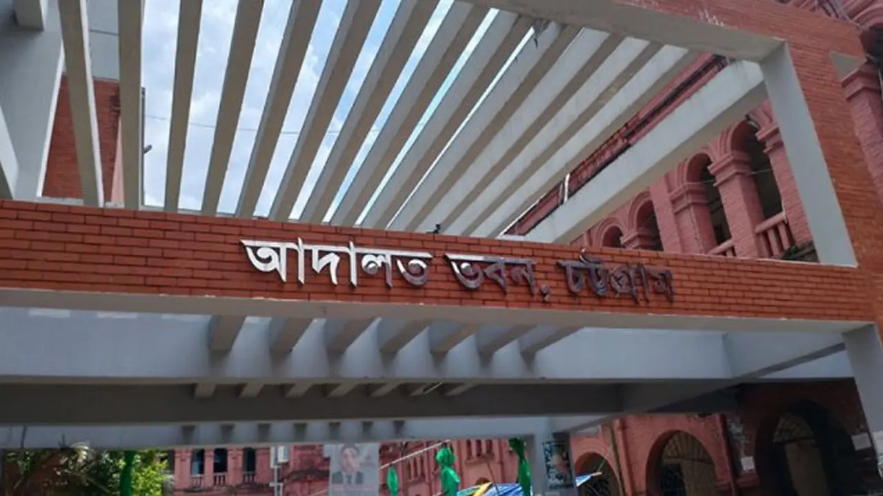২৬ বছর আগের জনতা ব্যাংকের ৩ কোটি টাকা আত্মসাৎ, ৫ কর্মকর্তার কারাদণ্ড