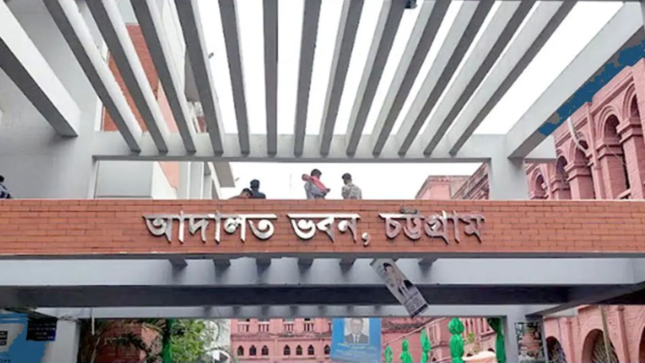 এবি ব্যাংকের ৪৭ কোটি টাকা আত্মসাৎ, ব্যবসায়ীকে ১১ বছরের কারাদণ্ড
