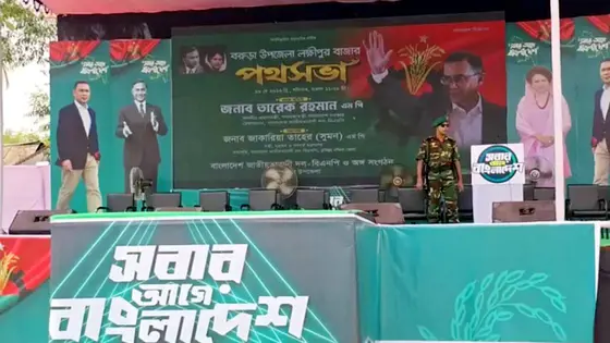 বরুড়ায় প্রধানমন্ত্রীকে বরণে প্রস্তুত সভামঞ্চ