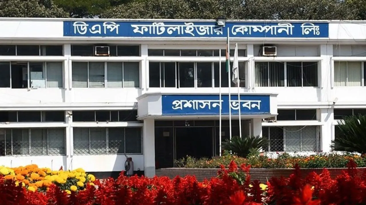 অ্যামোনিয়া সংকট কেটেছে, শনিবার চালু হতে পারে ডিএপি কারখানা