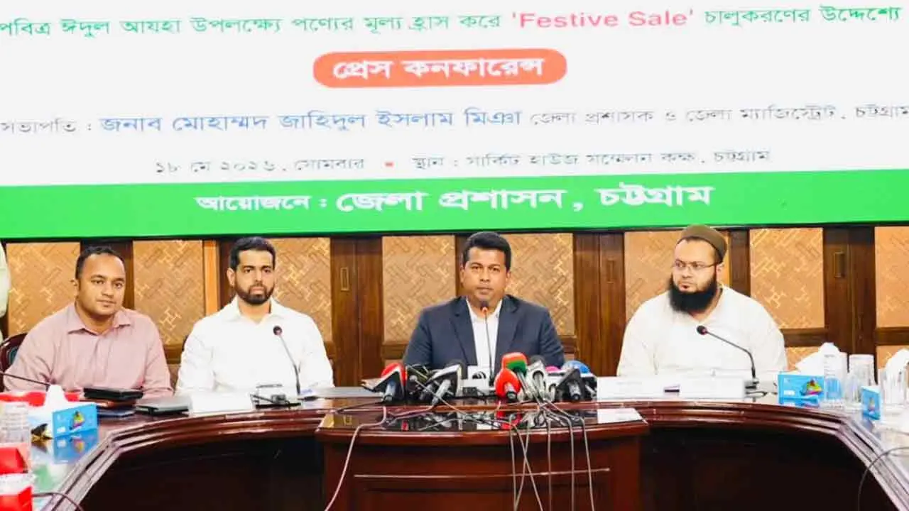 ডিসি জাহিদের উদ্যোগে প্রথা ভেঙে দাম কমানোর ঘোষণা ব্যবসায়ীদের