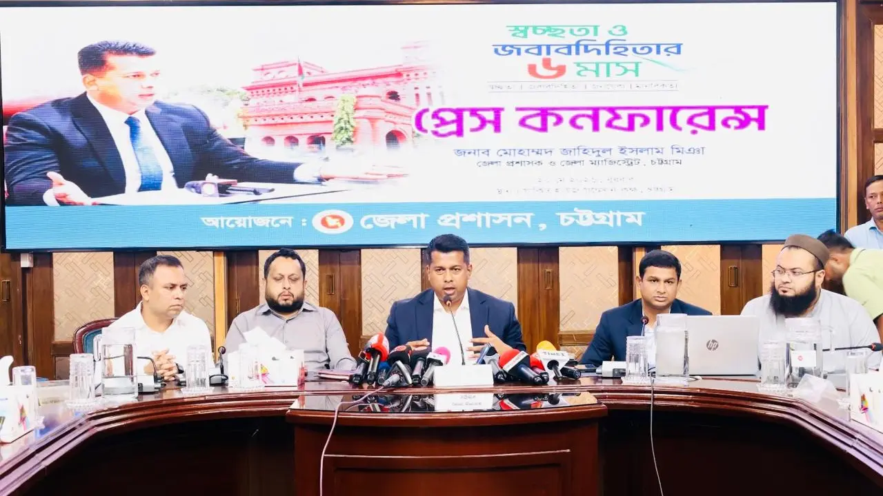 ৬ মাসের সাফল্য-চ্যালেঞ্জ নিয়ে সাংবাদিকদের মুখোমুখি চট্টগ্রামের ডিসি