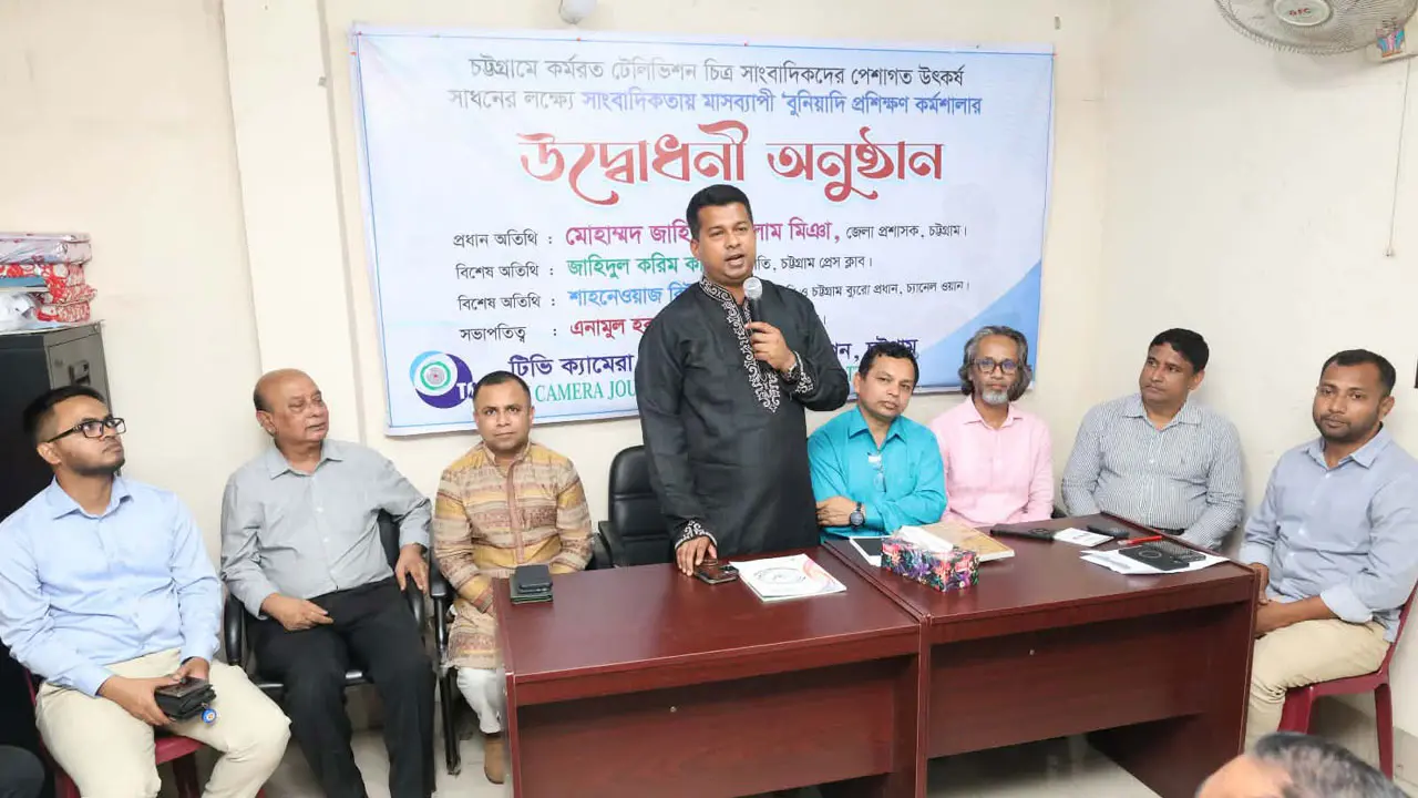 রাষ্ট্রের অসঙ্গতি-দুর্নীতি তুলে ধরতে সাংবাদিকদের ভূমিকা গুরুত্বপূর্ণ