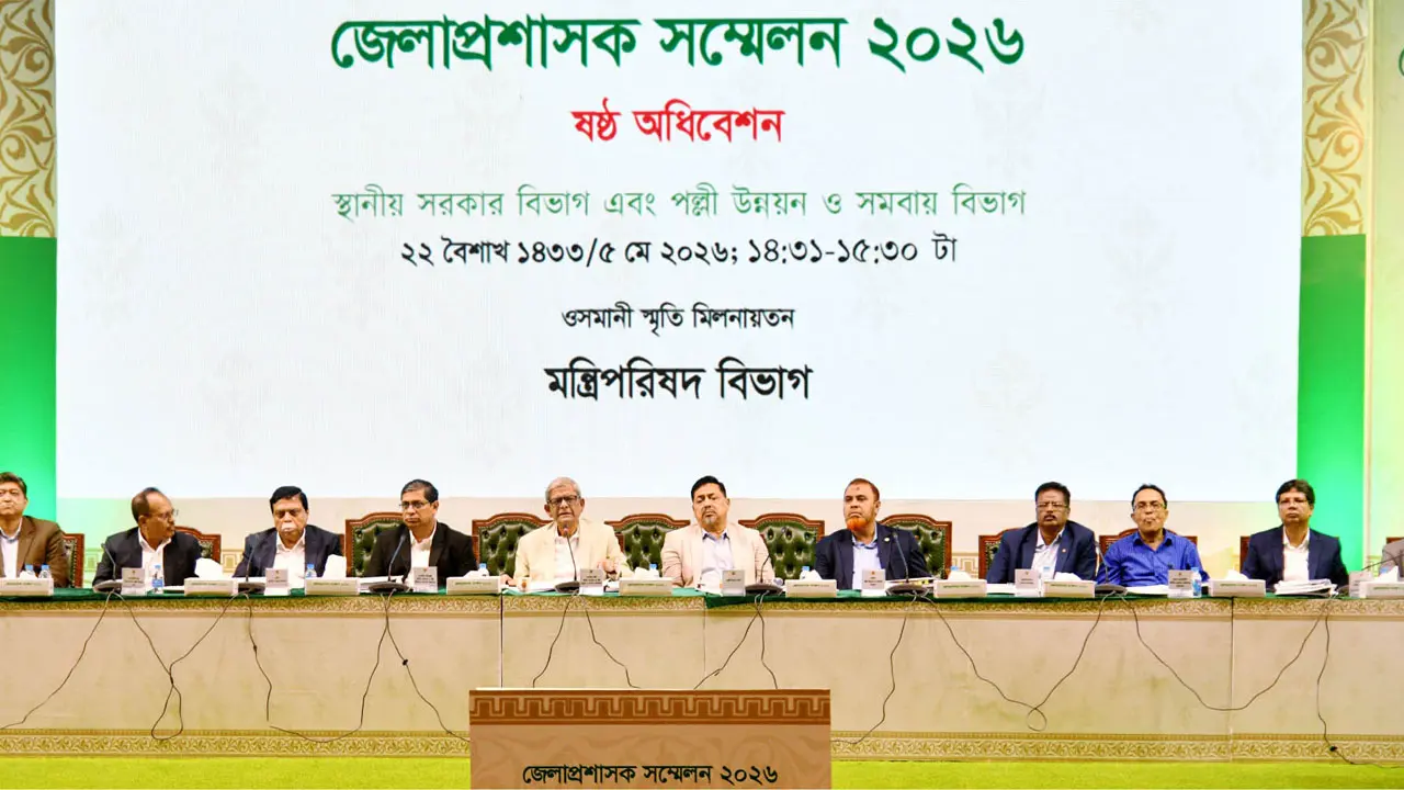 ভূমি দখল ও অবৈধ অভিবাসন ঠেকাতে ডিসিদের নির্দেশ